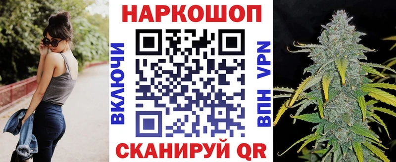 Где продают наркотики Артём Кокаин  blacksprut ССЫЛКА  Alpha PVP  Конопля  Гашиш 