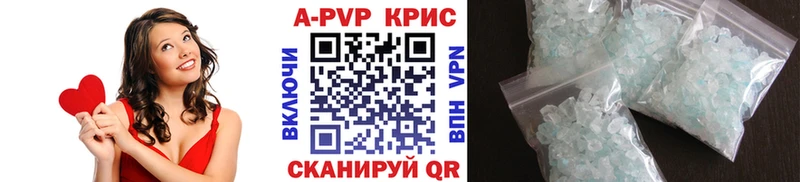 даркнет формула  Артём  Alpha PVP СК КРИС 