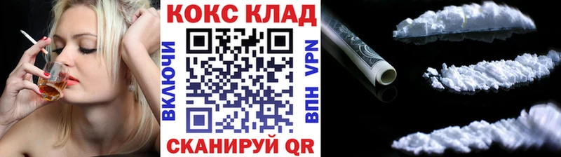 мега ССЫЛКА  Артём  Кокаин Перу 