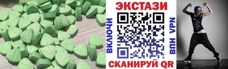 купить  сайты  Артём  ЭКСТАЗИ 300 mg 
