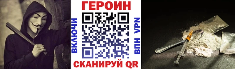 наркота  Артём  ГЕРОИН афганец 