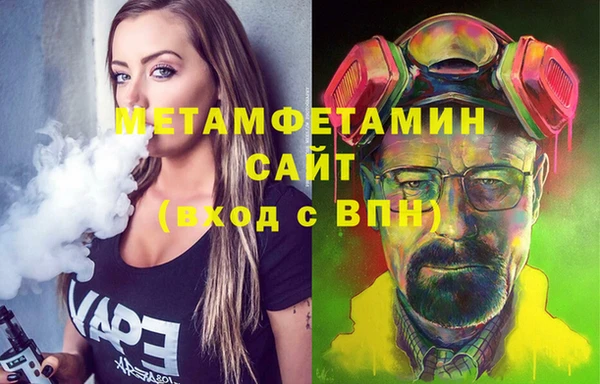 бутират Каменск-Шахтинский