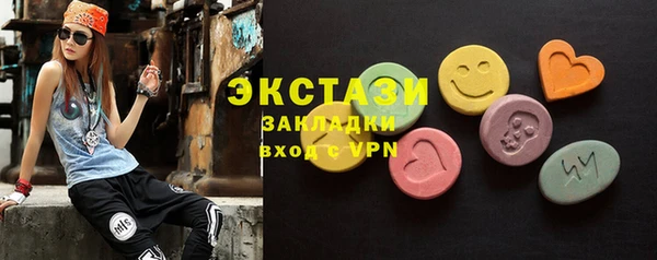 соль курить ск Каменногорск