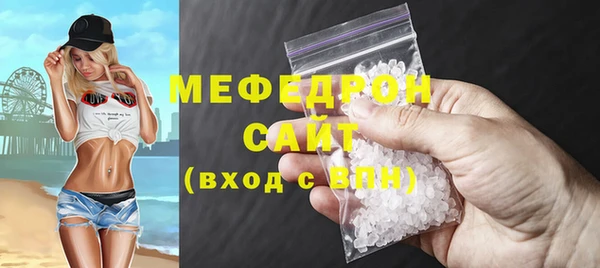 соль курить ск Каменногорск