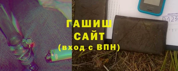 бутират Каменск-Шахтинский