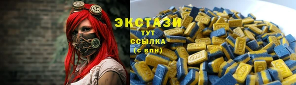 бутират Каменск-Шахтинский