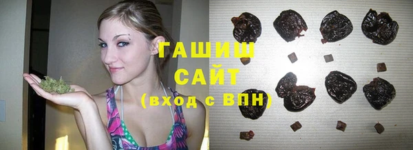 бутират Каменск-Шахтинский