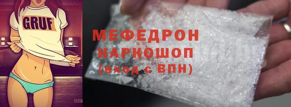 бутират Каменск-Шахтинский