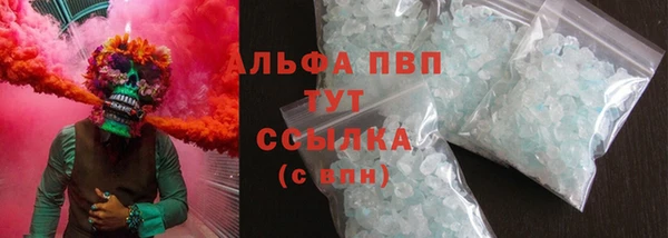 соль курить ск Каменногорск