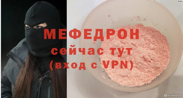 соль курить ск Каменногорск