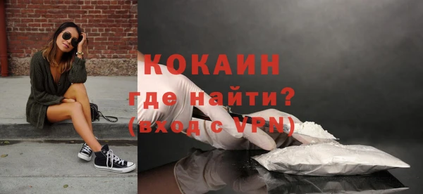 бутират Каменск-Шахтинский