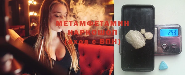 бутират Каменск-Шахтинский