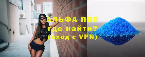 бутират Каменск-Шахтинский