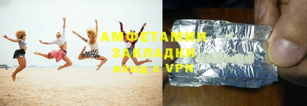 ALPHA-PVP Каменка