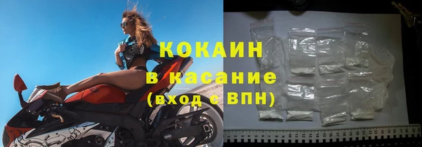 соль курить ск Каменногорск