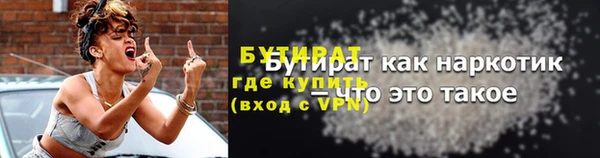 соль курить ск Каменногорск