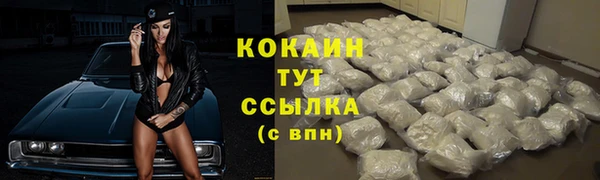 бутират Каменск-Шахтинский