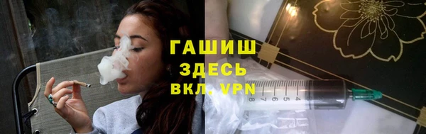 бутират Каменск-Шахтинский
