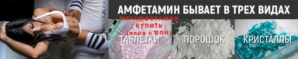 ALPHA-PVP Каменка