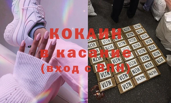 бутират Каменск-Шахтинский