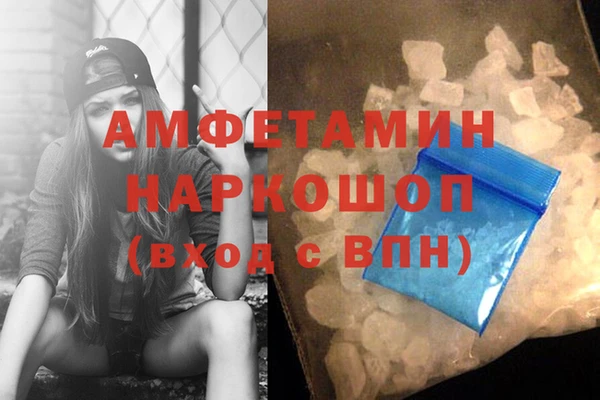 соль курить ск Каменногорск