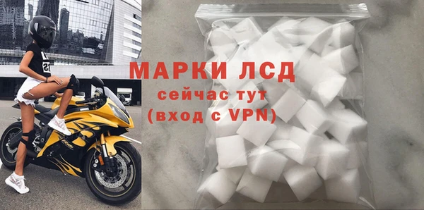 соль курить ск Каменногорск