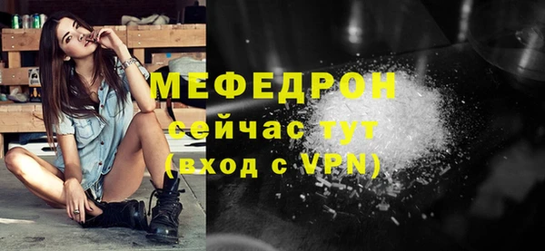 соль курить ск Каменногорск