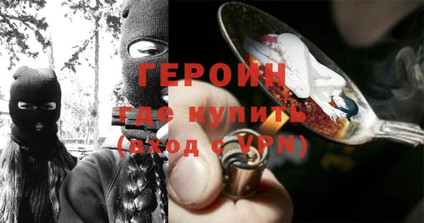 бутират Каменск-Шахтинский
