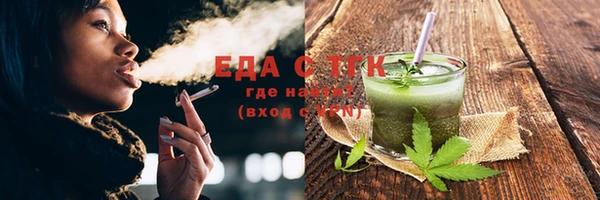 бутират Каменск-Шахтинский
