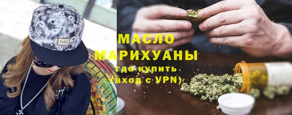 соль курить ск Каменногорск