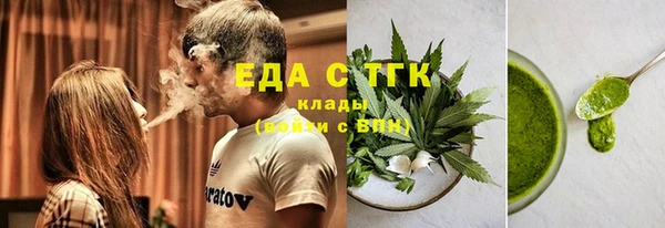 ALPHA-PVP Каменка