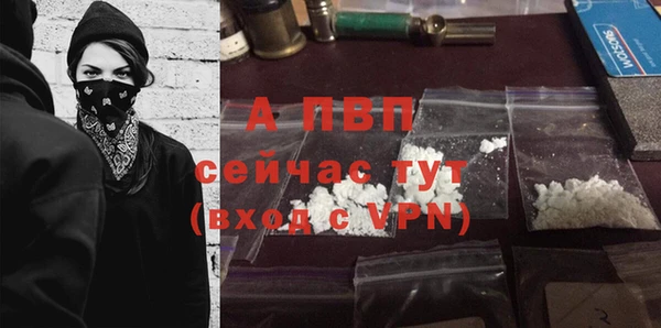 бутират Каменск-Шахтинский