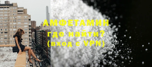 бутират Каменск-Шахтинский