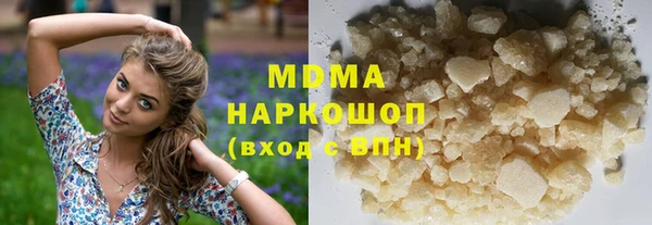 соль курить ск Каменногорск