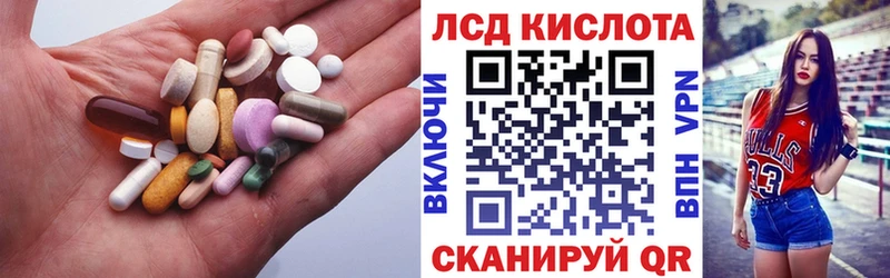 ЛСД экстази кислота  что такое наркотик  гидра маркетплейс  Артём 