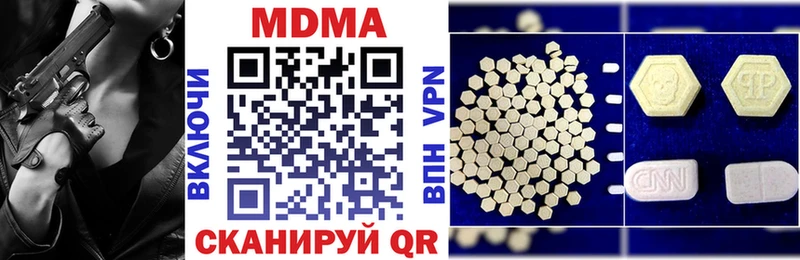 кракен рабочий сайт  Артём  МДМА Molly  где купить наркотик 