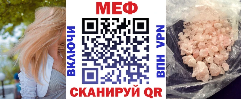 Меф мука  KRAKEN сайт  Артём  купить наркоту 