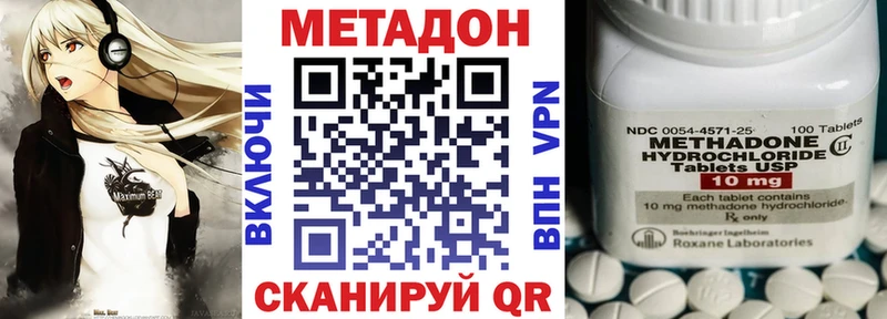 Метадон VHQ  дарнет шоп  Артём 