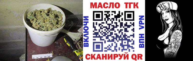 Дистиллят ТГК концентрат  hydra ссылки  Артём 